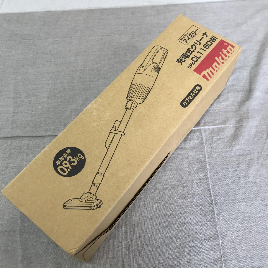 マキタ(Makita) 充電式クリーナ0.8V2Ah 充電器付 CL116DWI