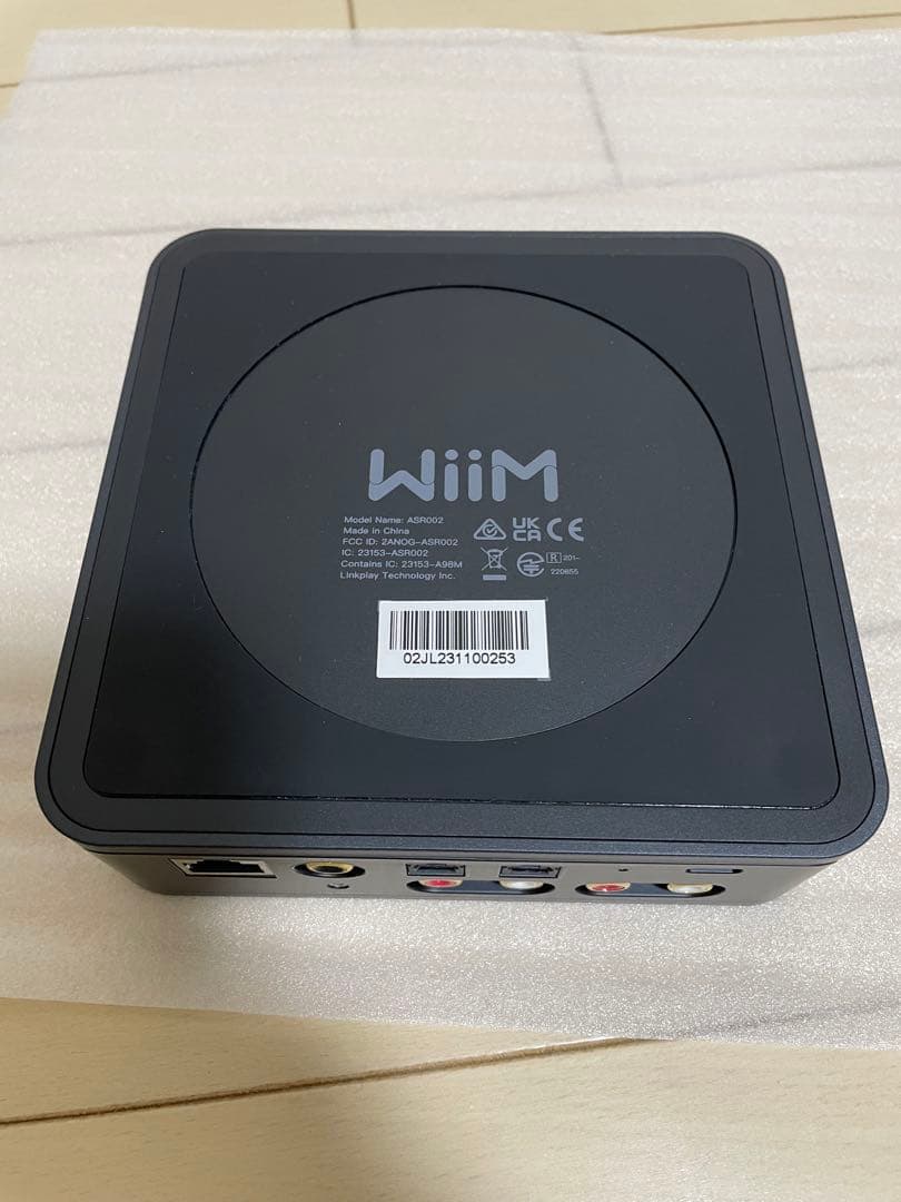 Wiim Pro ネットワークプレイヤー