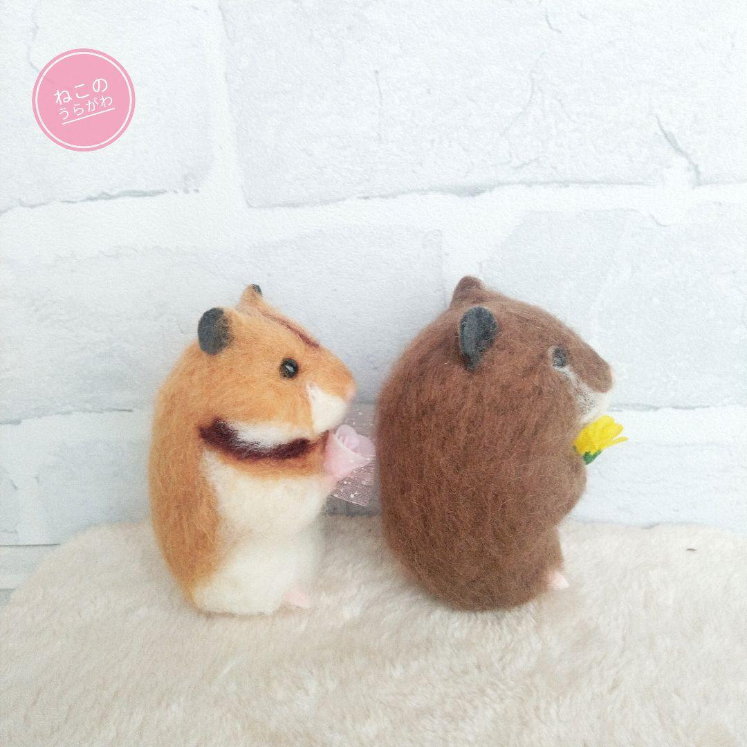 ♥️羊毛フェルト♥️ハムスターちゃん×4♪