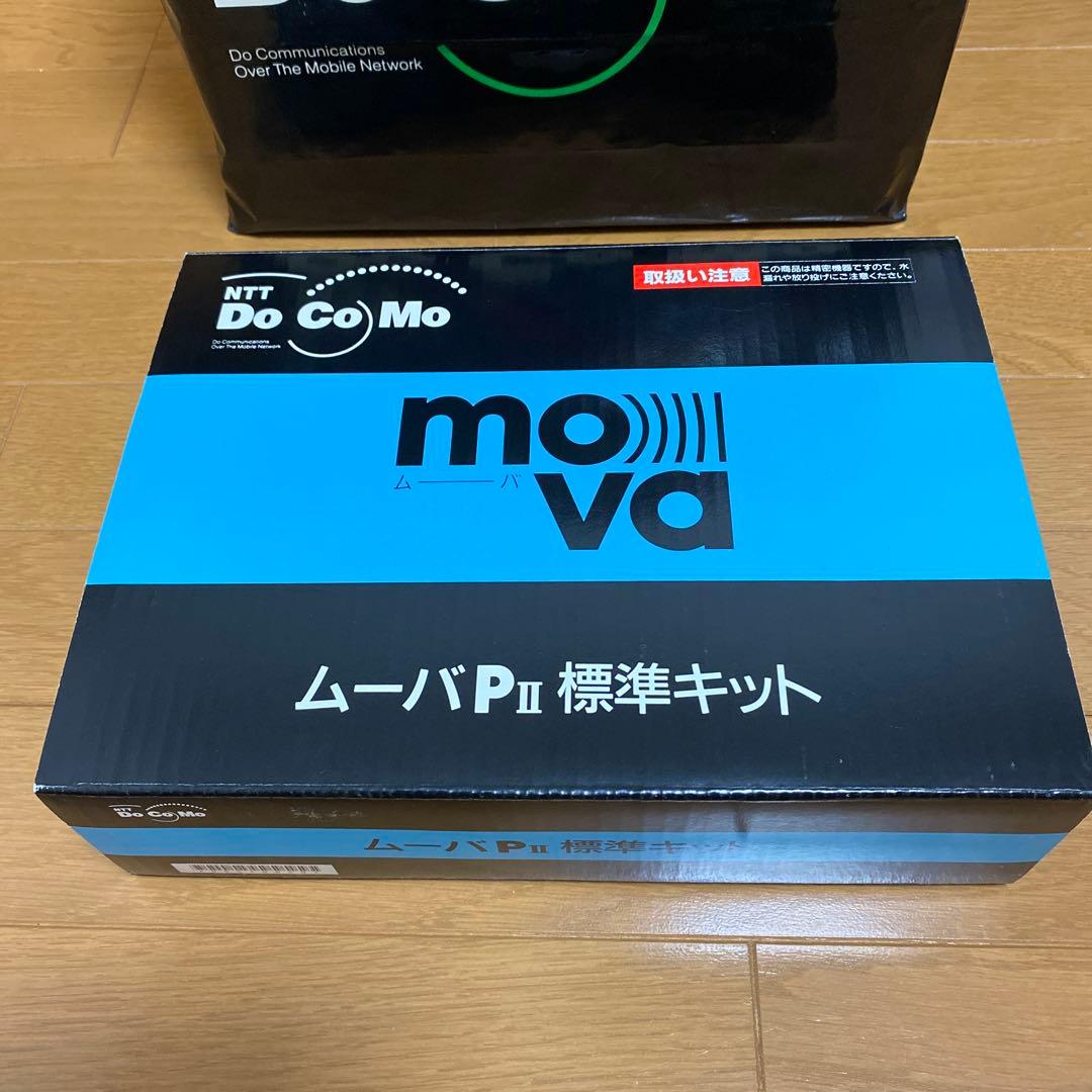 NTT DoCoMo ムーバP II 本体 + 充電器・バッテリー➕おまけ付き