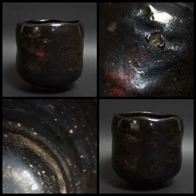 茶道具 大正期平安三国丹祐作 黒楽筒茶碗 九如堂一茶 花押 共箱★時代物★