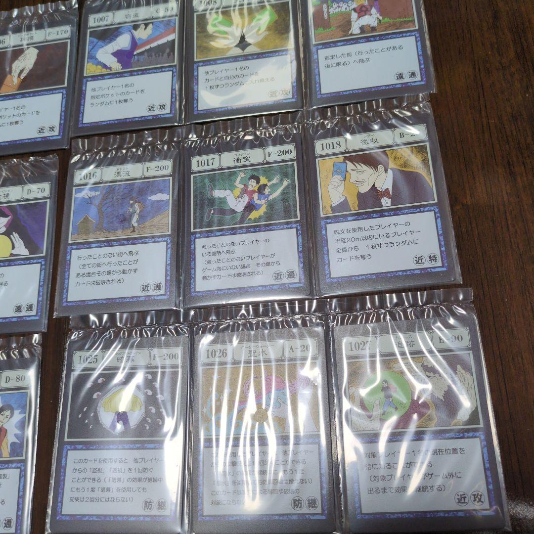 HUNTER　HUNTER　グリードアイランド　カード　I賞　J賞　コンプセット