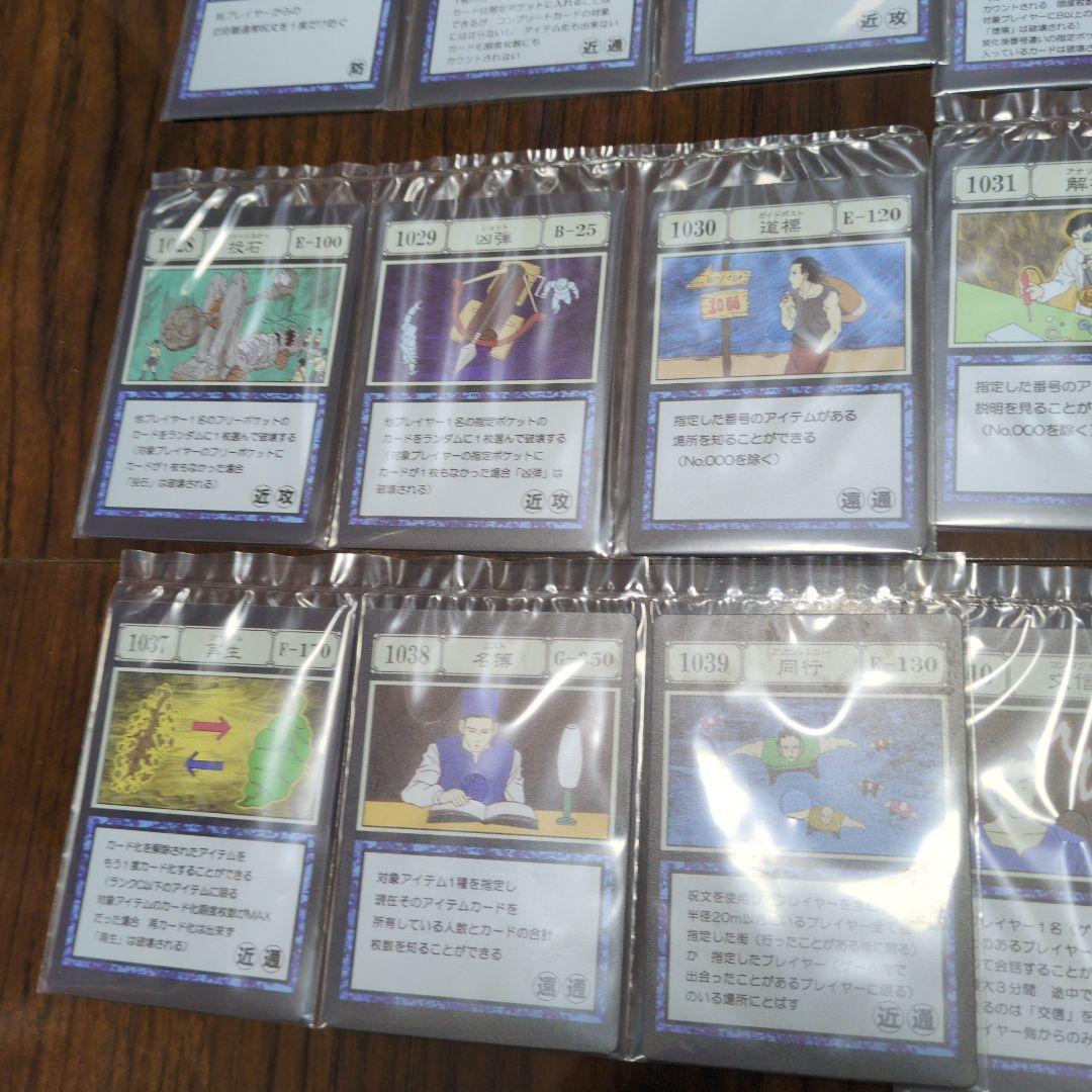 HUNTER　HUNTER　グリードアイランド　カード　I賞　J賞　コンプセット