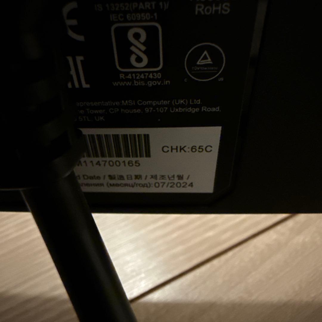 モニター　湾曲　msi MAG 27C6PF 2024年製