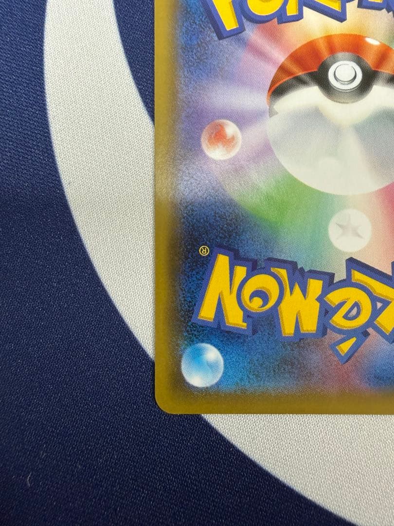 ポケモンカード　ゲンガーVMAX SA