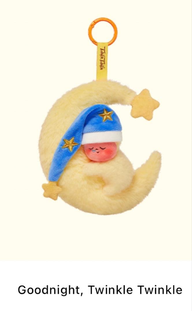 ☆新品未使用☆We are Twinkle Twinkle シークレット