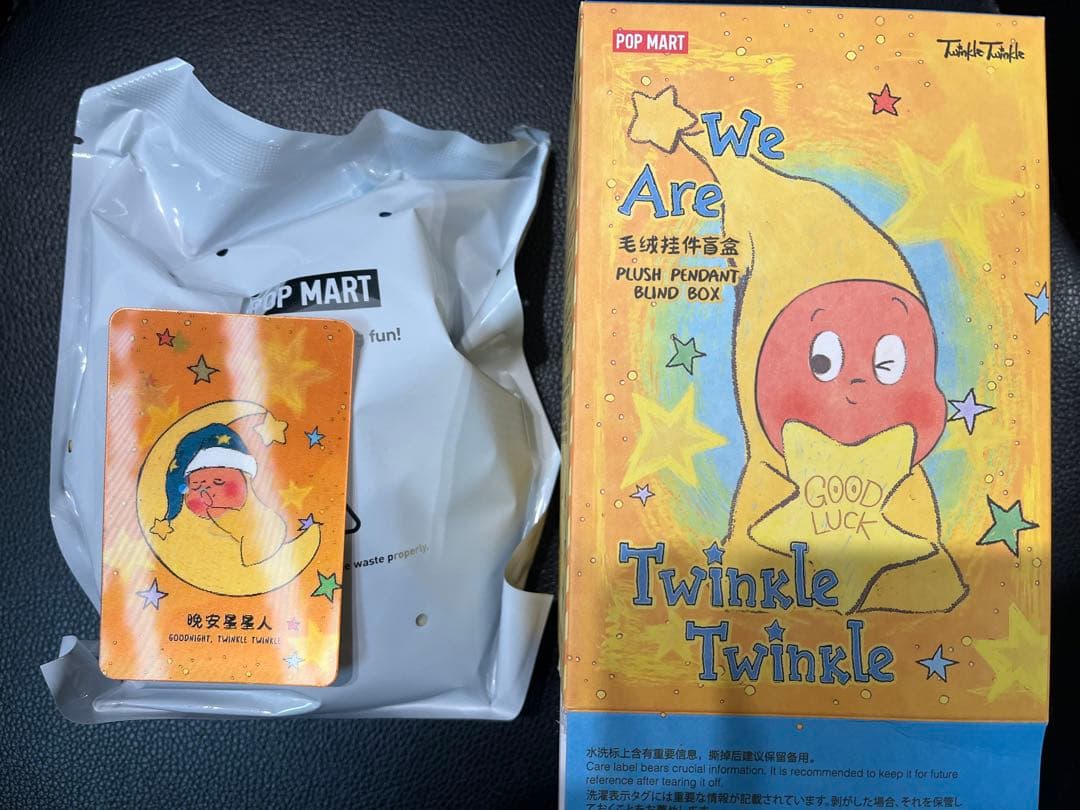 ☆新品未使用☆We are Twinkle Twinkle シークレット