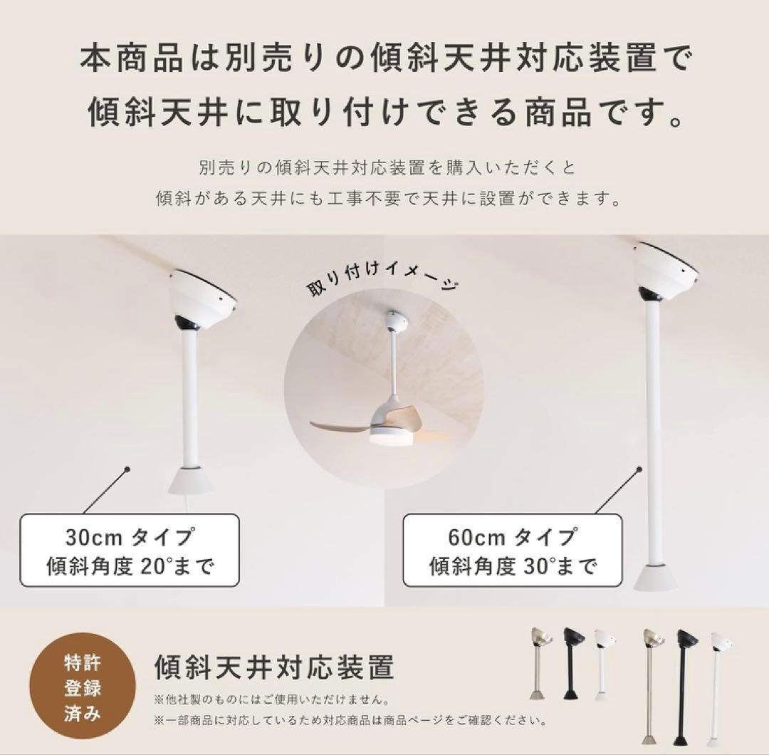 【VENTOTA】シーリングファンライト LEDリモコン付 ライトファン付き照明