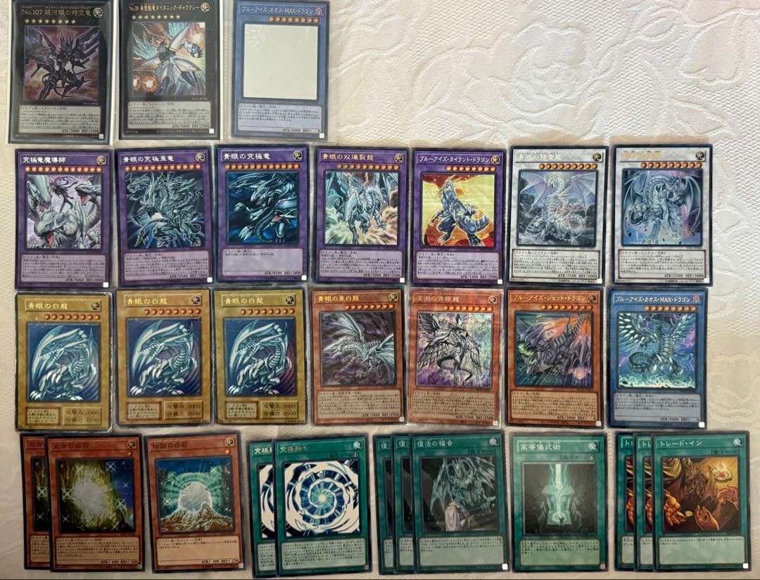遊戯王　ブルーアイズ　デッキパーツ