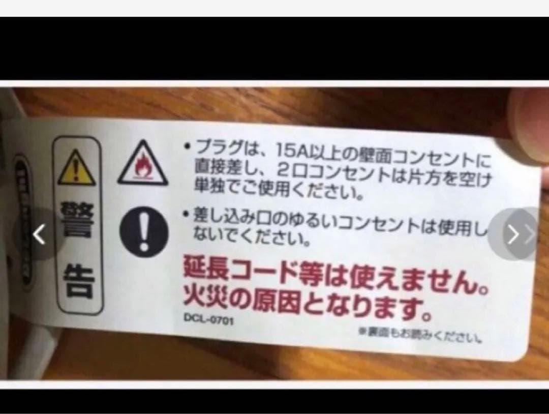 ち*こ様 美品☆DeLonghi オイルヒーターJR0812-BR 専用トップハ