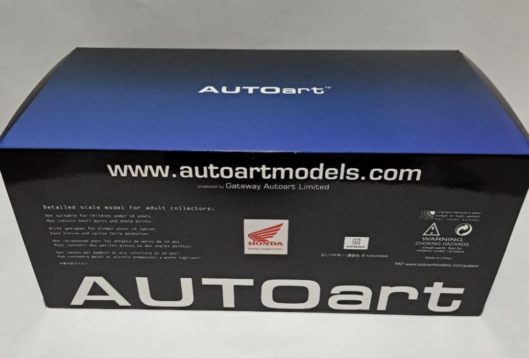 オートアート 1/12 ホンダ CB750F バリバリ伝説 巨摩 郡 グンヘル付