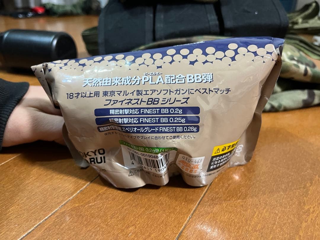 迷彩色フード付きプロテクター フルセット