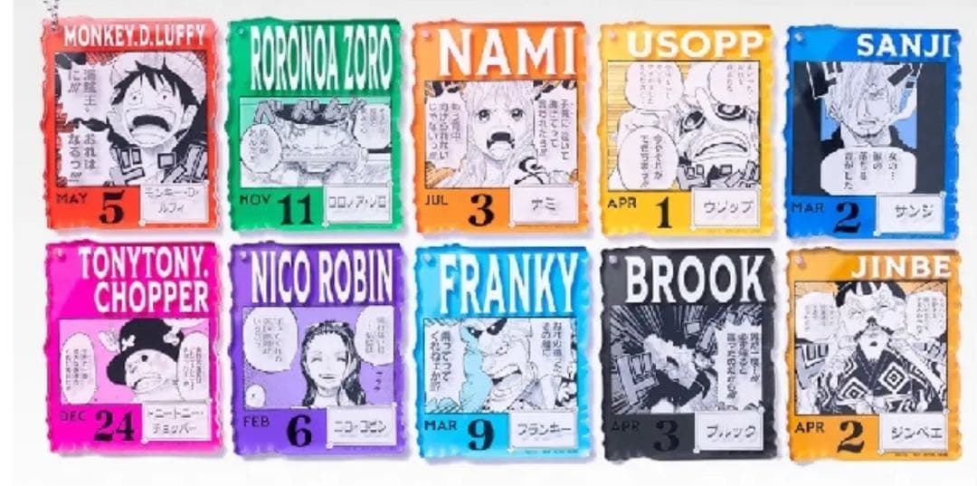 ワンピース　ベースショップ　一番くじ　アクリルブロック　ダブルチャンス　麦わら