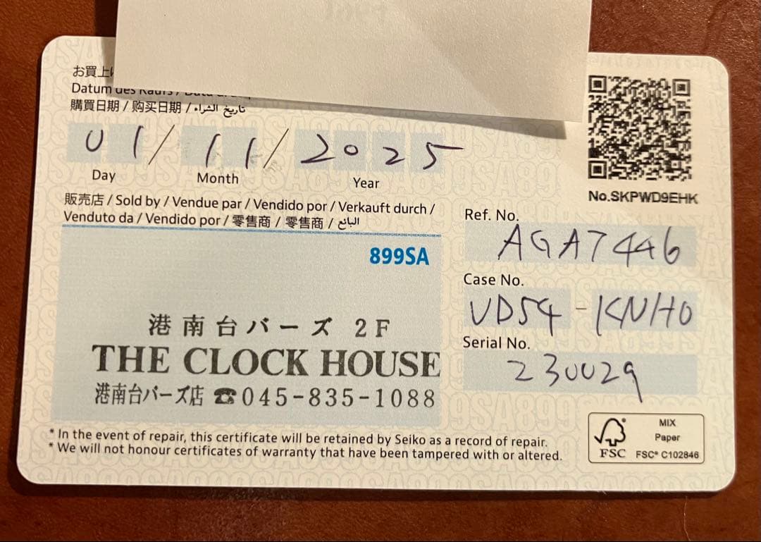 SEIKO WIRED AGAT446 ゴールド 北村匠海着用 廃盤 極美品