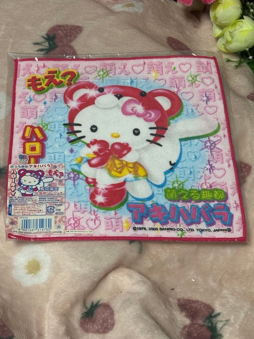ハローキティ☆ご当地ハンドタオル☆東京限定☆萌える趣都秋葉原バージョン☆新品