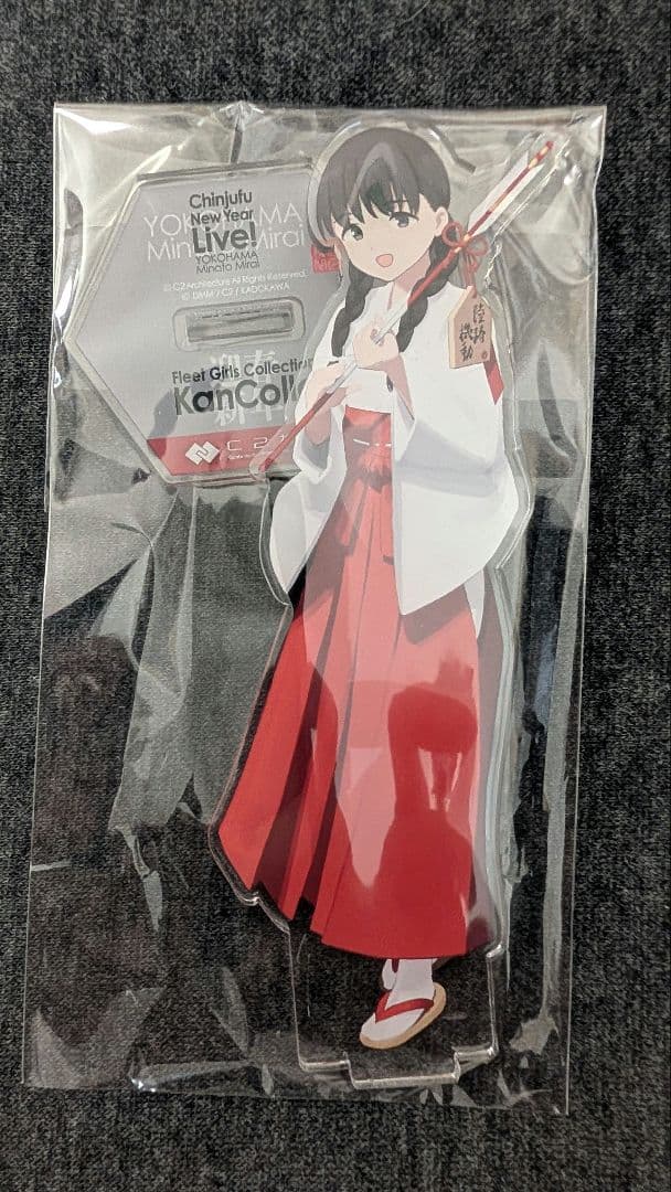 艦これ 新春ライブ2026 陸路戦略機動 特典 アクリルスタンド 第百一号輸送艦