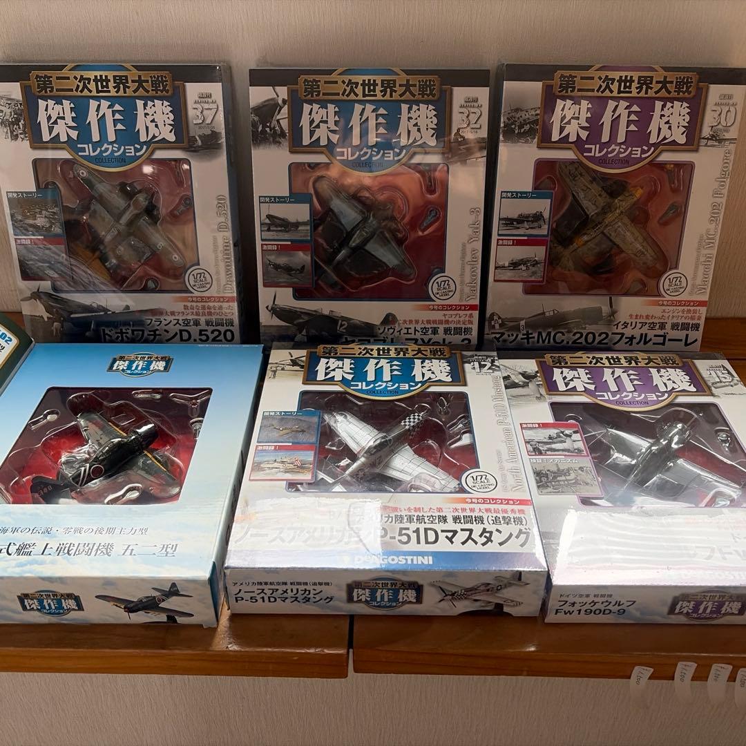 お値下げ　第二次世界大戦傑作機コレクションNo.2.12.15.30.32.37