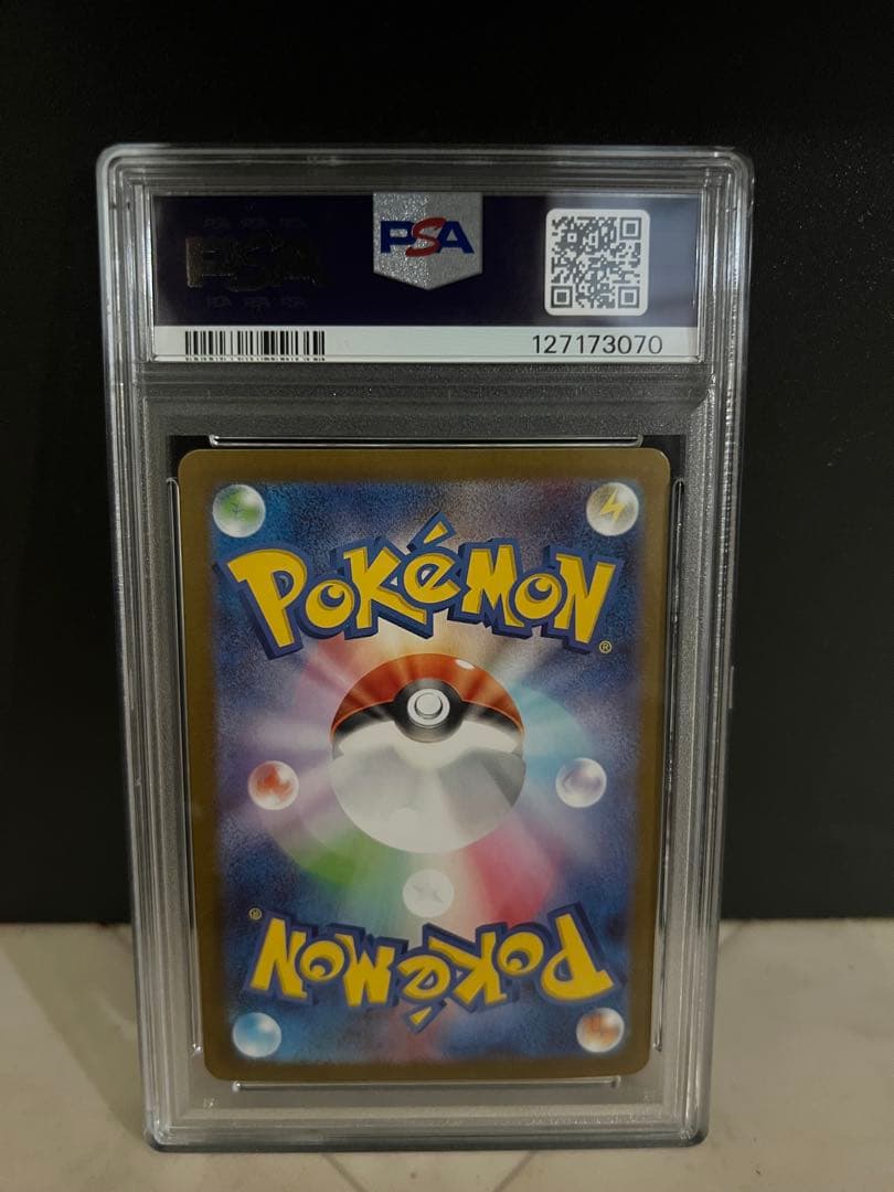 【PSA10】 トウホクのピカチュウ スペシャルボックス ★最安値★