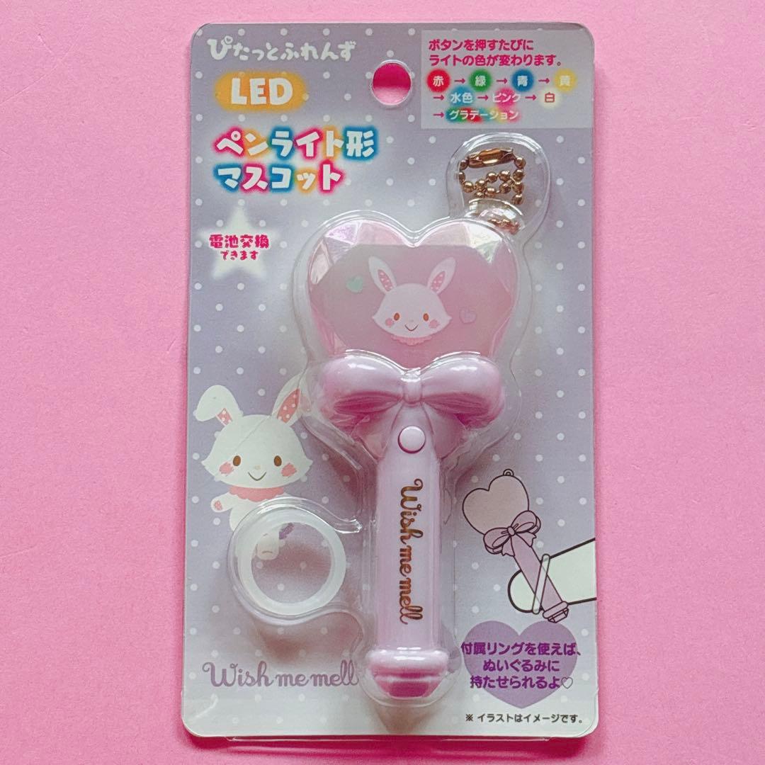 ♡ウィッシュミーメル メルちゃん ぴたっとふれんず ぬいぐるみ ぬい撮りドール♡