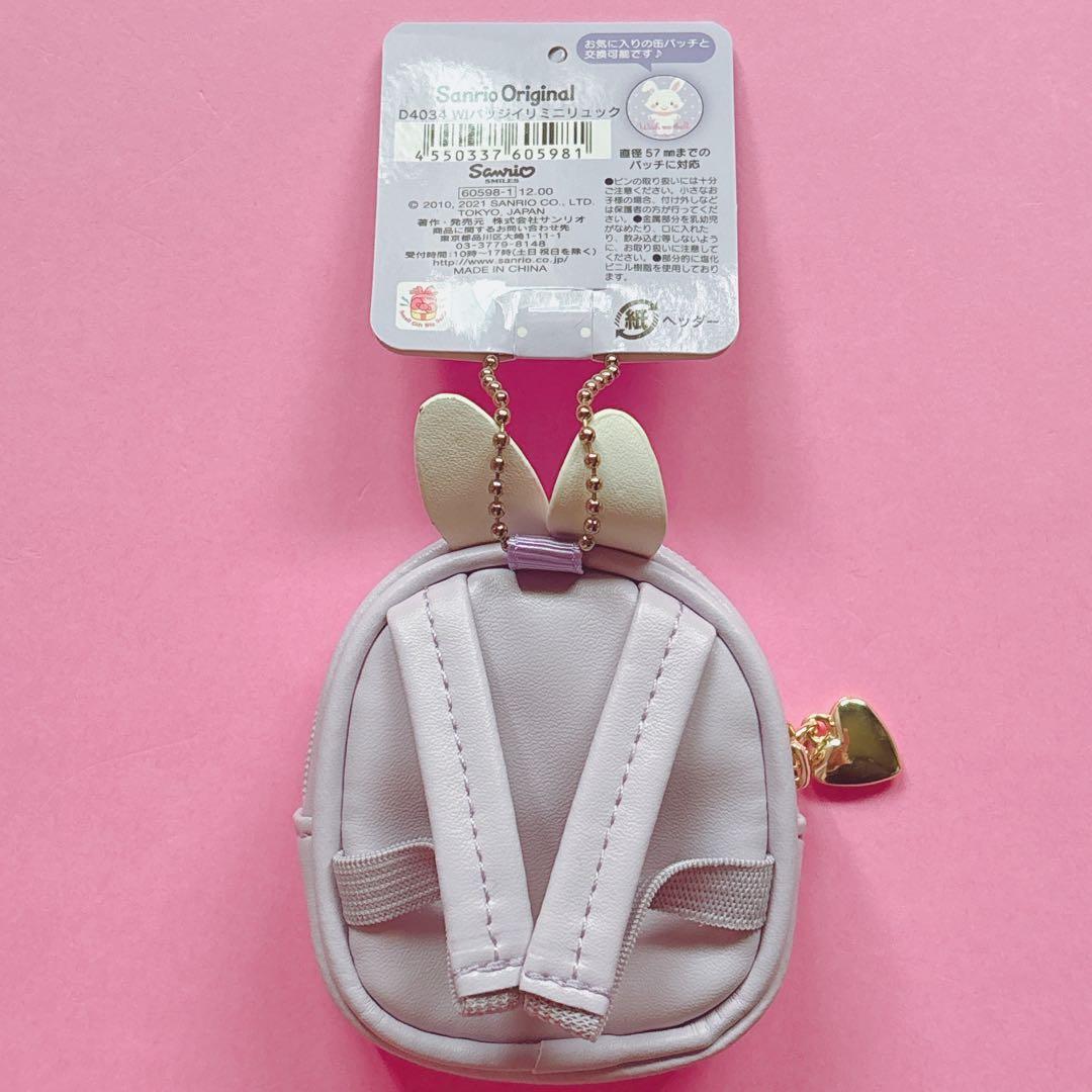 ♡ウィッシュミーメル メルちゃん ぴたっとふれんず ぬいぐるみ ぬい撮りドール♡