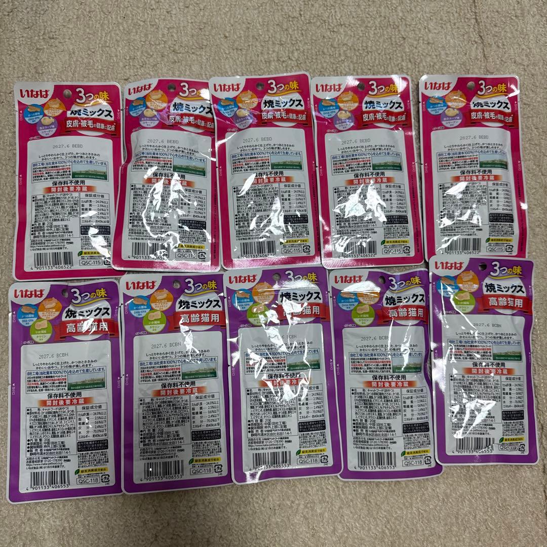 猫用おやつ詰め合わせセット ちゅーる チャオちゅ〜る キャットフード