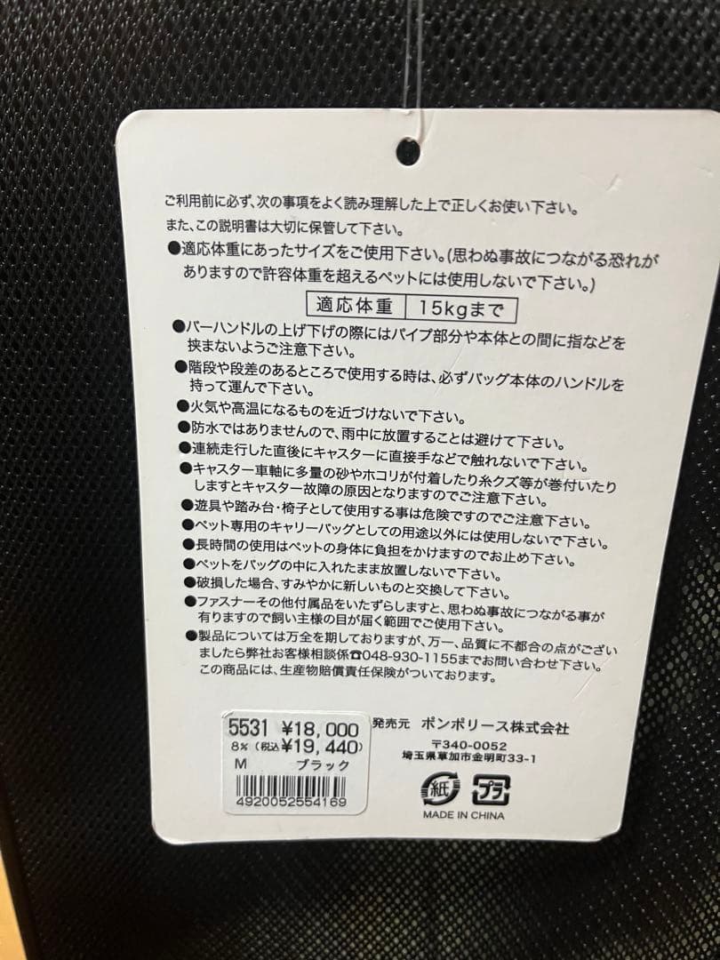 犬用キャリーバッグ