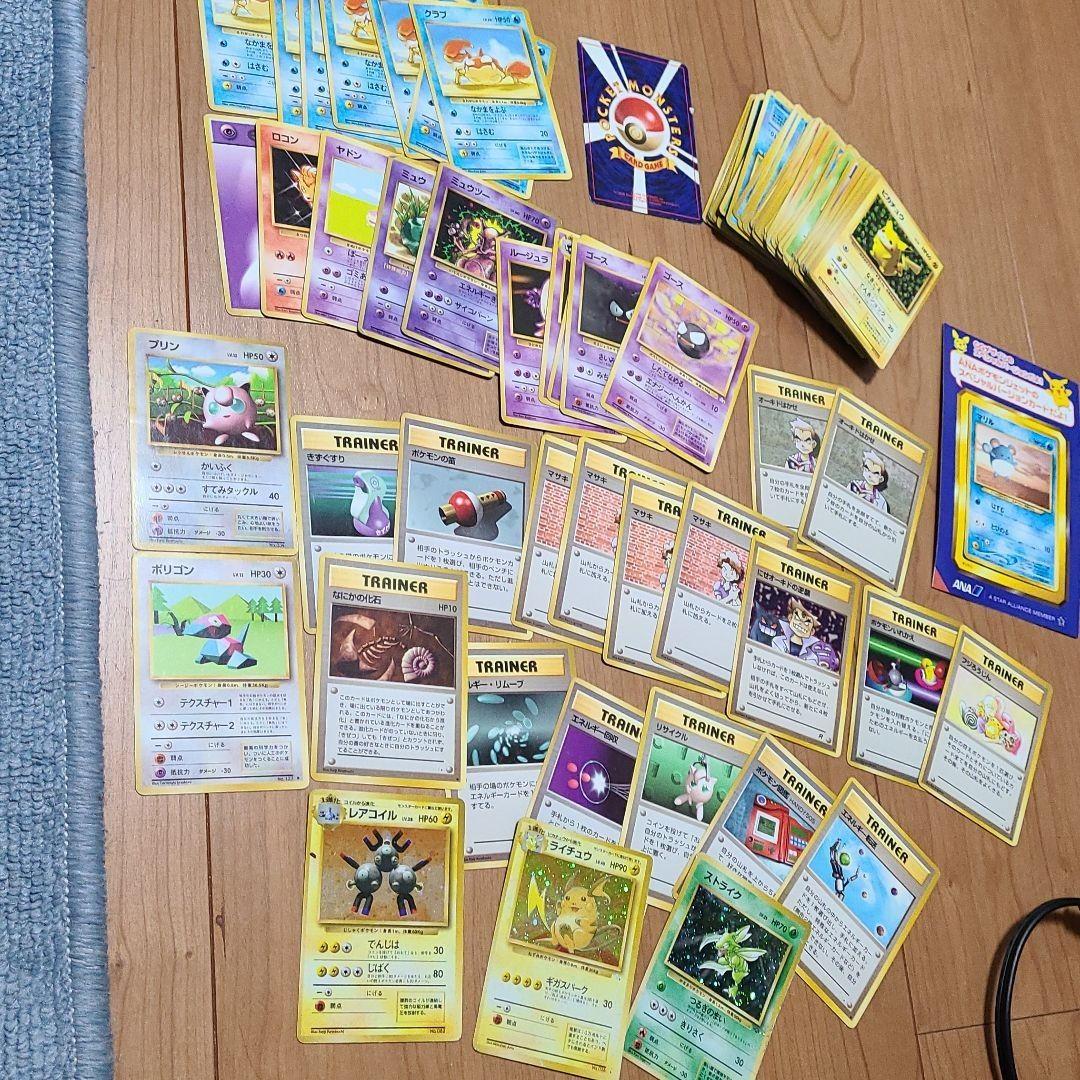 旧ポケモンカード色々
