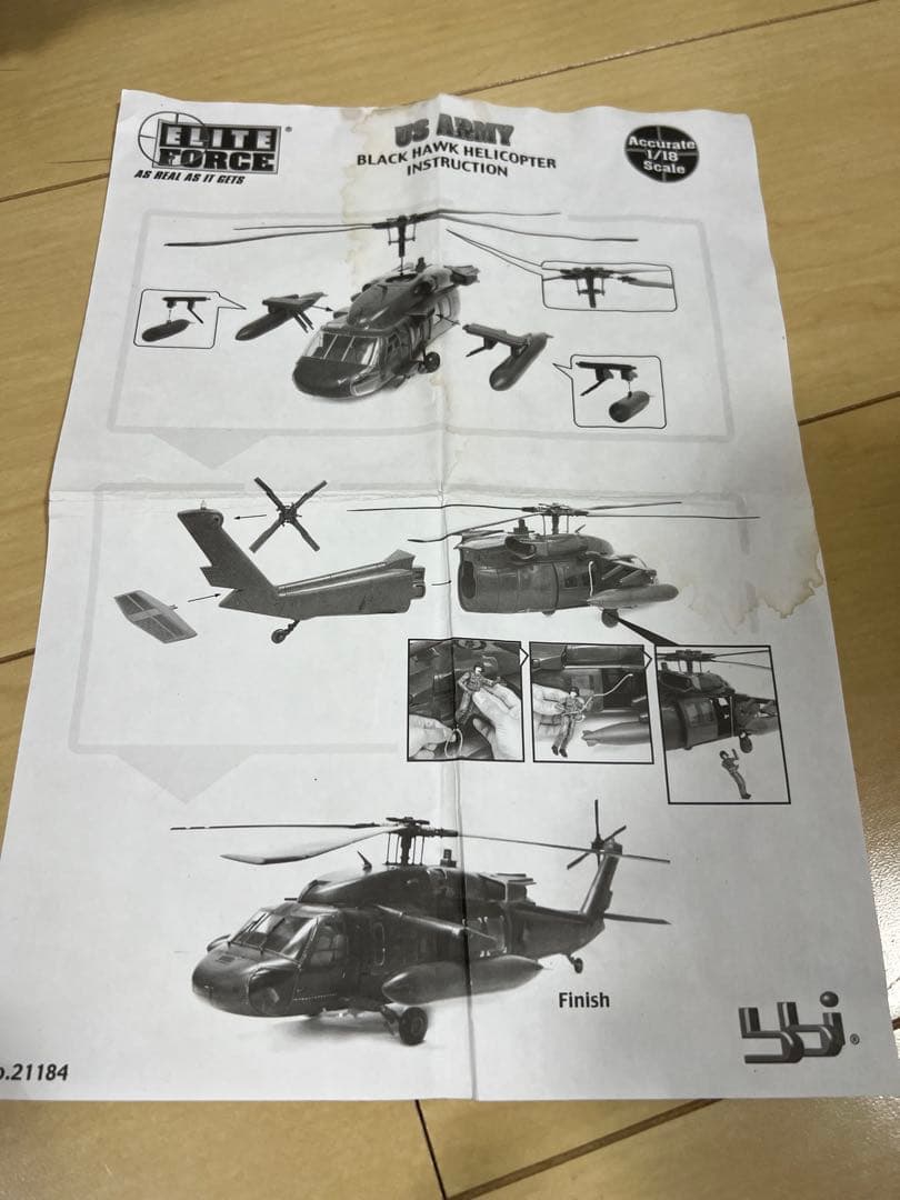 【超希少】エリートフォース 1/18 ブラックホーク UH‑60 ヘリコプター