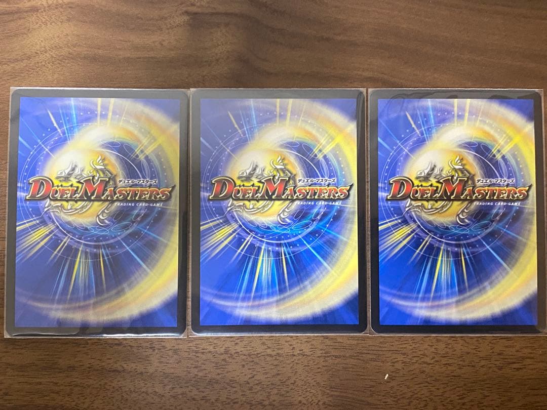 デュエルマスターズ アレクサンドルエピタフ シークレット シク 3枚