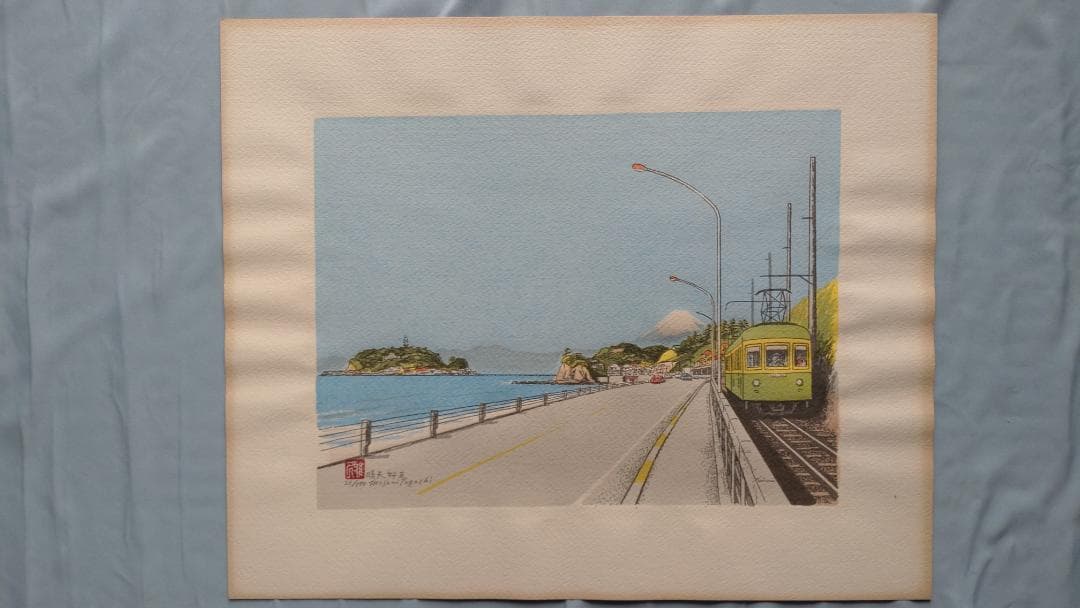 田口雅巳　江ノ電風景　晴天好日　23/150