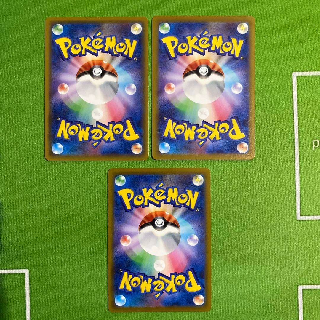 サポート まとめ売り