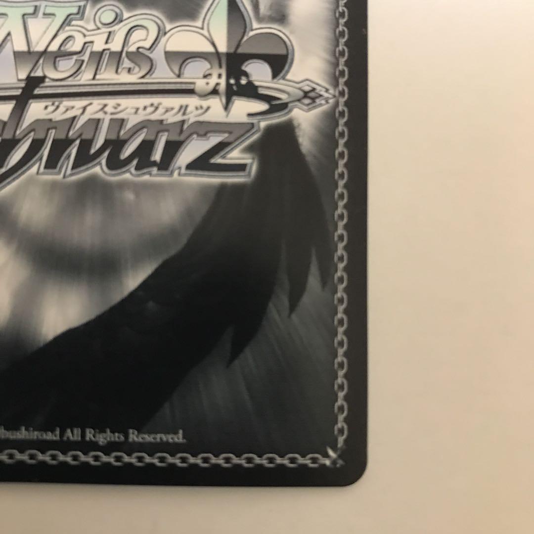 ヴァイスシュヴァルツ SP サイン キミと願うミライ　Azki