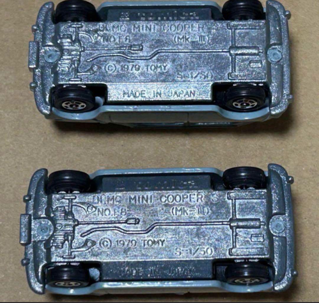 トミカ ミニクーパー リップスピード 2台セット ねずみ色