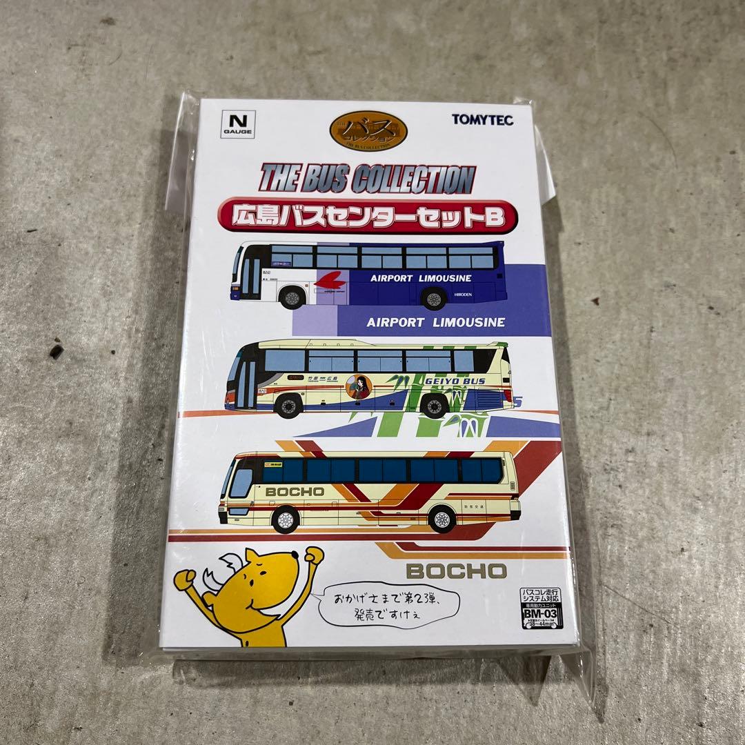 トミーテック ジオコレ バスコレクション 広島バスセンターセットB ジオラマ