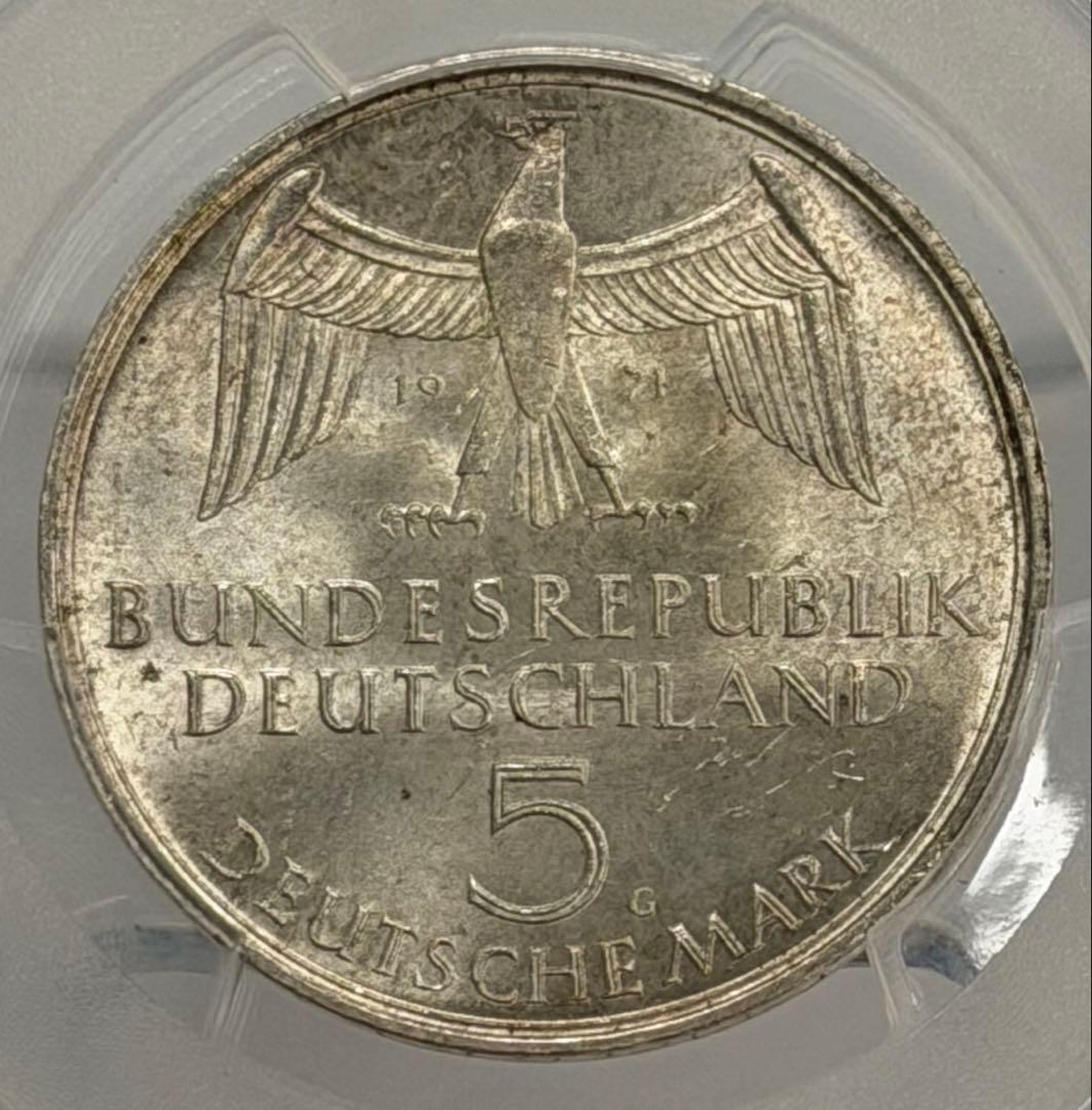 1971年ドイツ連邦共和国国会議事堂5マルク記念銀貨 PCGS高鑑定