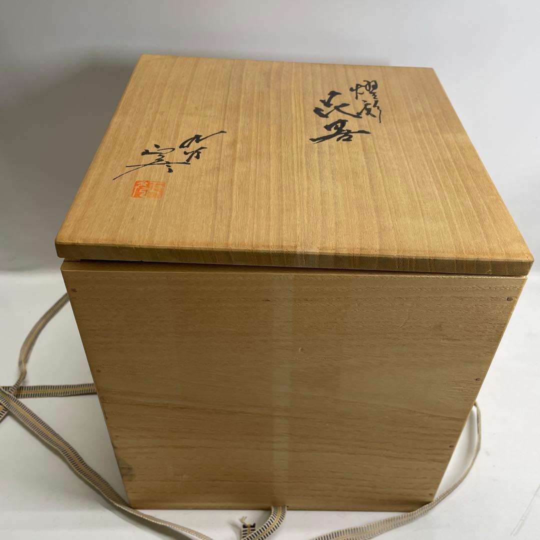 深遠なる碧の世界！人間国宝『三代徳田八十吉』秀逸作 燿彩花器 共箱 共布 栞