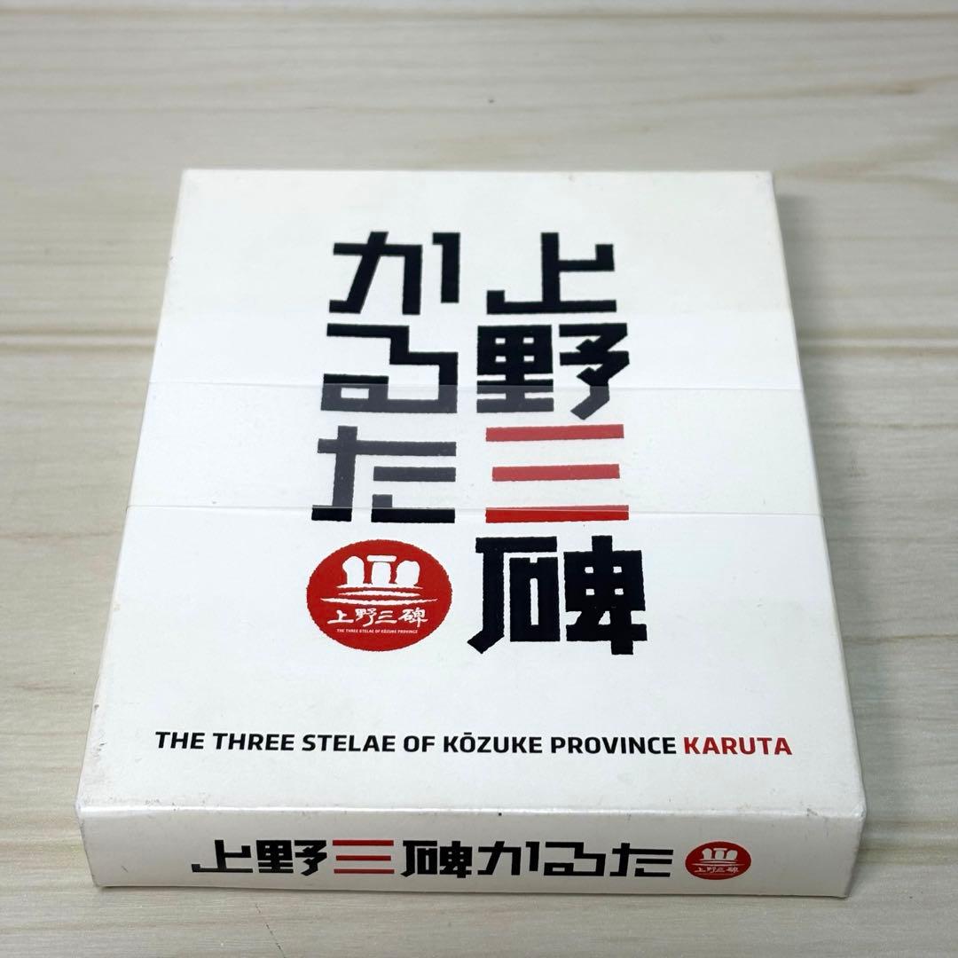 群馬県 かるた 6点セット 上毛かるた ぐんまちゃん 嬬恋 上野三碑 英語上毛