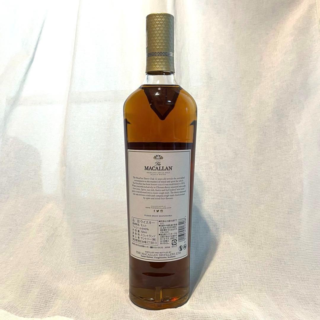 マッカラン 12年 シェリーオークカスク 700ml シングルモルト