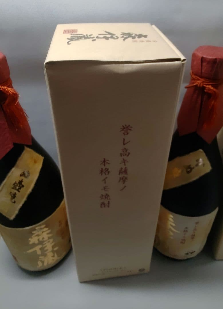 森伊蔵 本格焼酎 700ml ２本 化粧箱入り