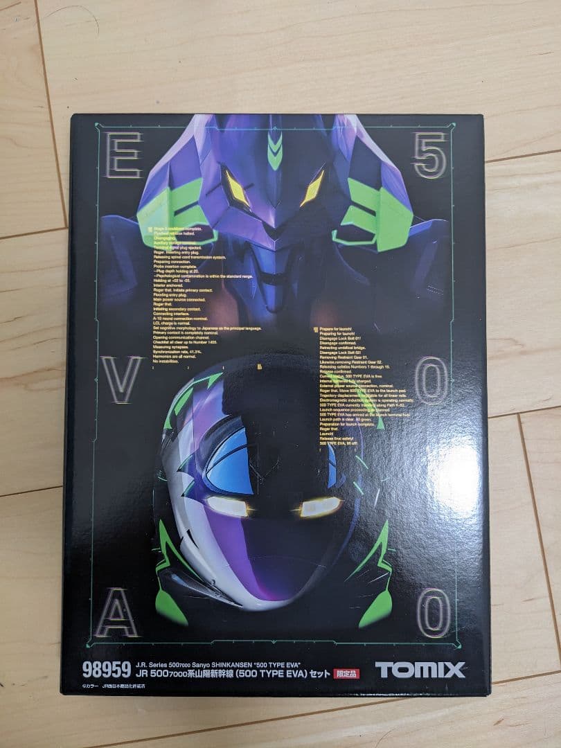 Rai E3　完全新品未使用！nゲージ 500TYPE EVA