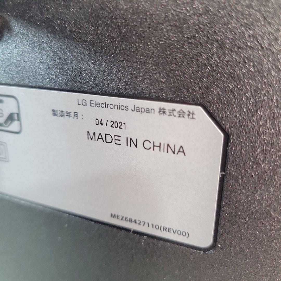 LG 34WP500 ウルトラワイドディスプレイ 本体