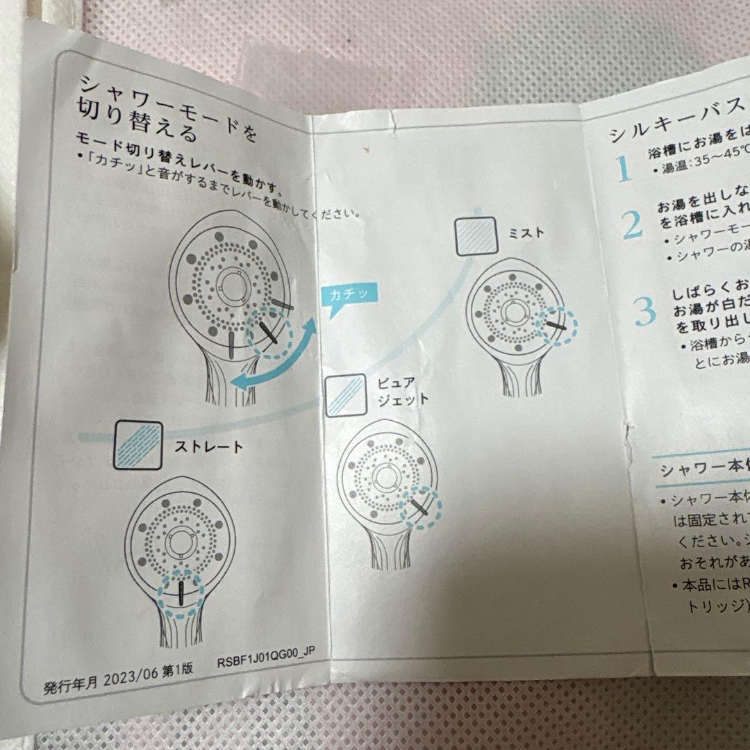 【リファ】ファインバブル ReFa FINE BUBBLE Q 極美品