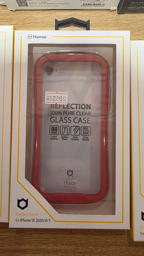 iFace ケース iPhone SE 2020/8/7用