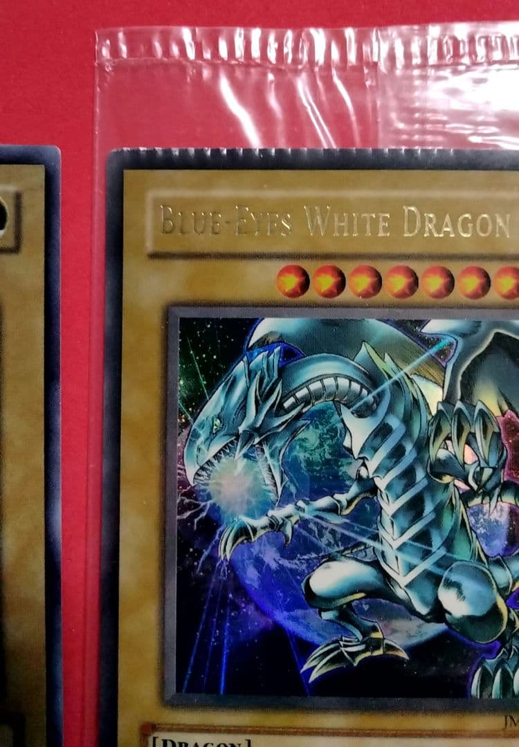 エラー ブルーアイズ ウルトラレア 2枚セット