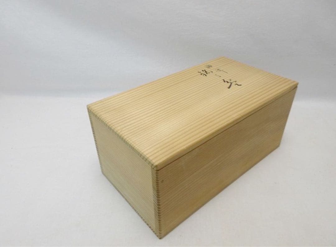 ほぼ未使用 茶道具 福竹 溜塗 金彩蒔絵 銘々皿 5客揃 竹製 干菓子盆 共箱