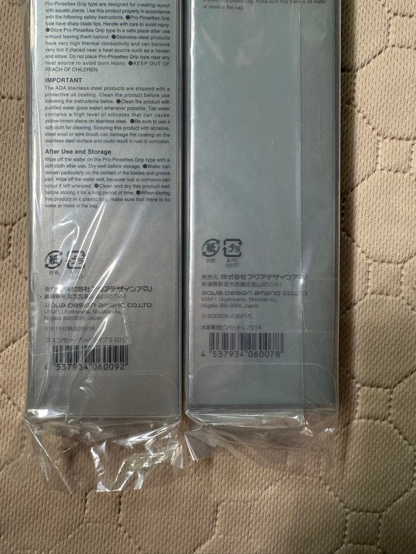 ADA 2014 ピンセット2本
