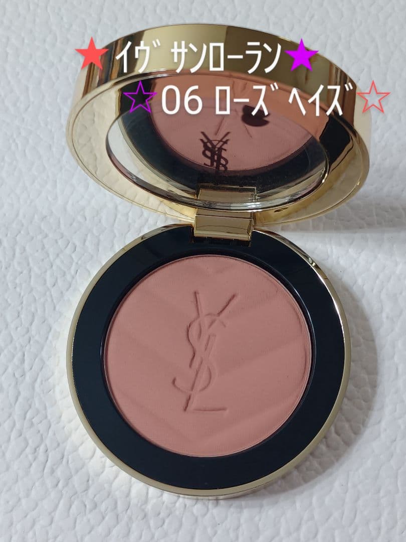 イヴ・サンローラン メイクミー ブラッシュ パウダー 06 ローズ ヘイズ