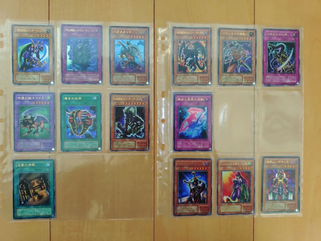 遊戯王OCG トレーディングカードセット