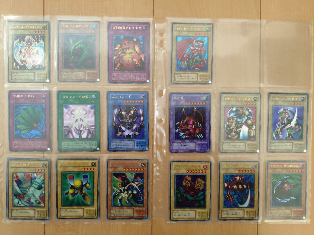 遊戯王OCG トレーディングカードセット