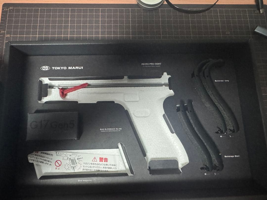 【最終値下げ】東京マルイG17 Gen5 MOS グロック17 外装カスタム